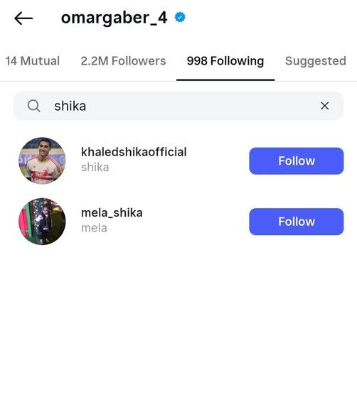 "بعد الأنفولو المتبادل ".. هل انتهت علاقة محمود شيكابالا وعمر جابر نجم نادي الزمالك؟ - الخليج الان