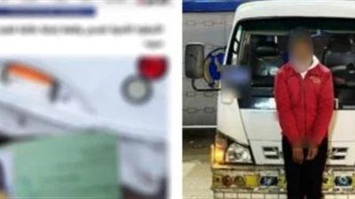 طالبة تقفز من ميكروباص هربًا من تهور السائق في الإسكندرية - الخليج الان