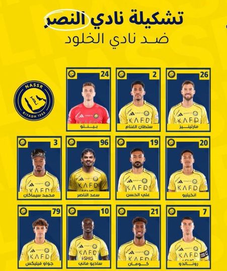 الخلود ضد النصر.. تشكيل النصر الرسمي ضد الخلود في دوري روشن السعودي - الخليج الان