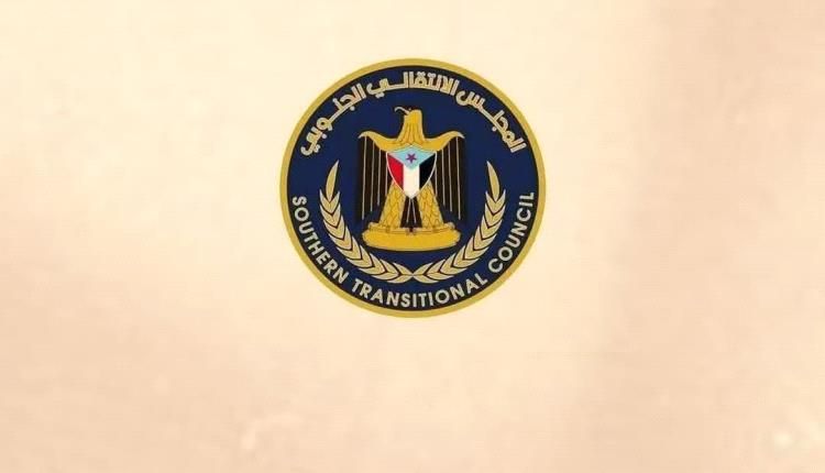 بيان ناري من انتقالي الصبيحة