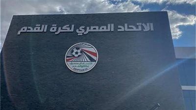 5 ملفات في اجتماع اتحاد الكرة الأحد المقبل - الخليج الان