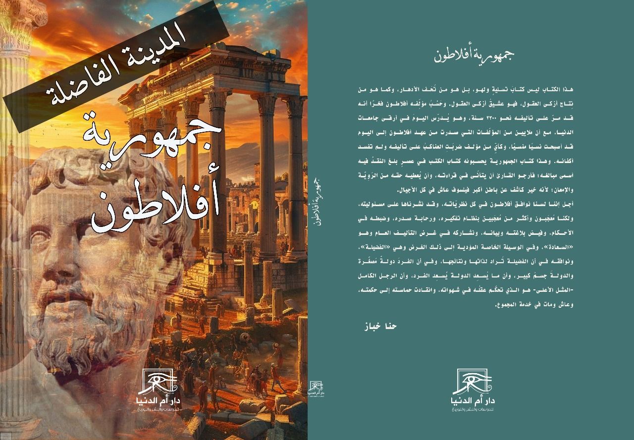 قصائد بصرية.. لماذا ننجذب لأغلفة سعاد سعيد نوح؟ - الخليج الان