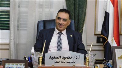نائب رئيس جامعة القاهرة: صفر سحب أبحاث علمية إنجاز غير مسبوق - الخليج الان