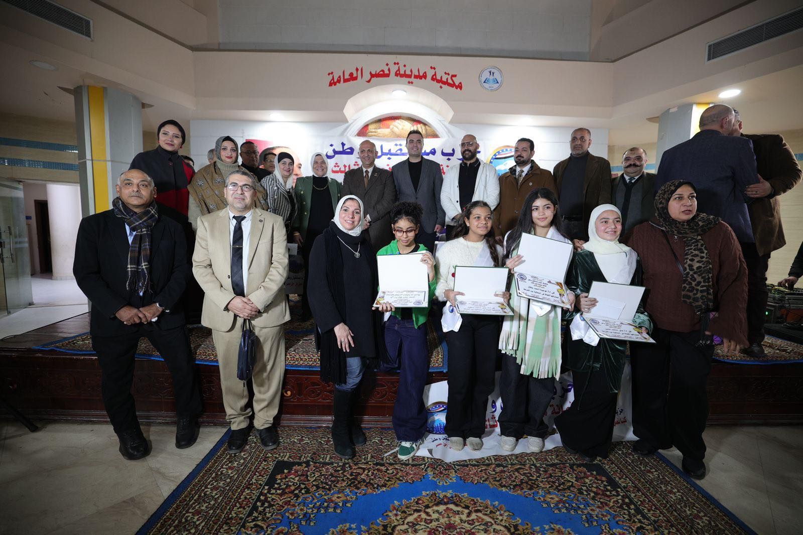 رسالة وفاء.. مستقبل وطن بمدينة نصر ينظم احتفالية لتكريم أسر وأبناء شهداء الشرطة - الخليج الان