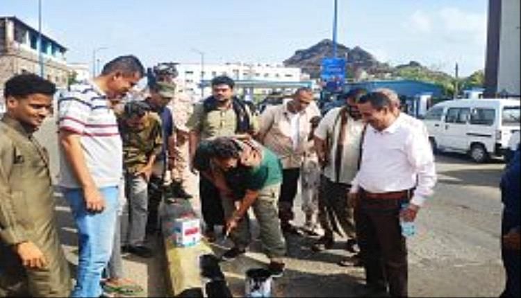 شركة النفط تدشّن مبادرة "بصمة" لتعزيز المظهر الحضاري في عدن