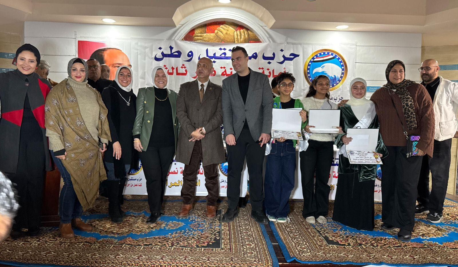 رسالة وفاء.. مستقبل وطن بمدينة نصر ينظم احتفالية لتكريم أسر وأبناء شهداء الشرطة - الخليج الان