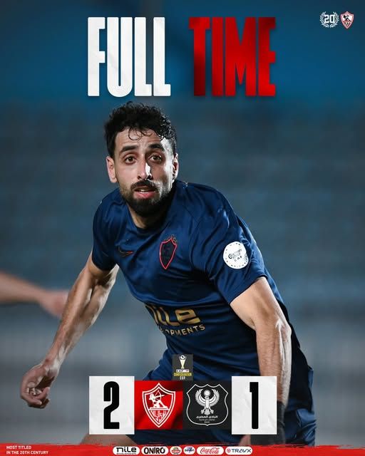 المصري ضد الزمالك.. جدول ترتيب مجموعة نادي الزمالك في الكونفدرالية الأفريقية بعد الفوز على المصري البورسعيدي - الخليج الان