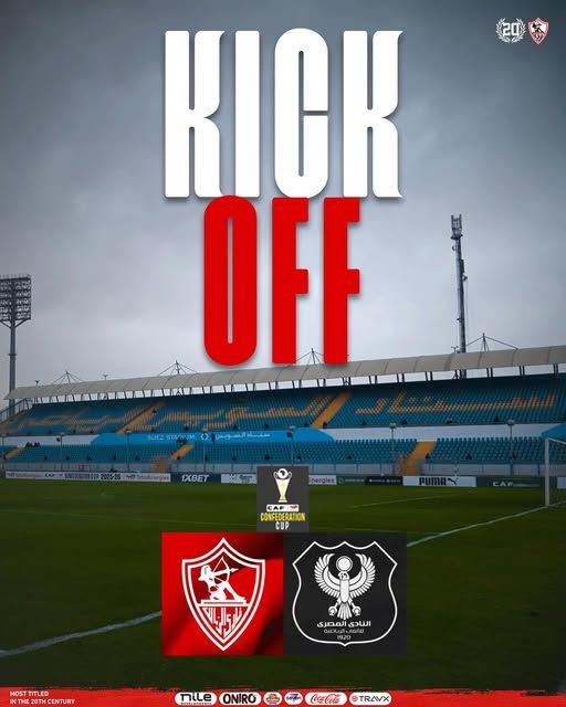 المصري ضد الزمالك.. نتيجة مباراة الزمالك والمصري البورسعيدي في كأس الكونفدرالية الأفريقية - الخليج الان
