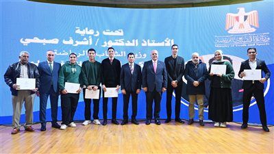 وزير الشباب والرياضة يكرم اللاعبين المتفوقين علميا بالحافز الرياضي - الخليج الان