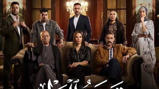 مسلسل قسمة العدل الحلقة 16.. هل يتوفى والد مريم؟ - الخليج الان