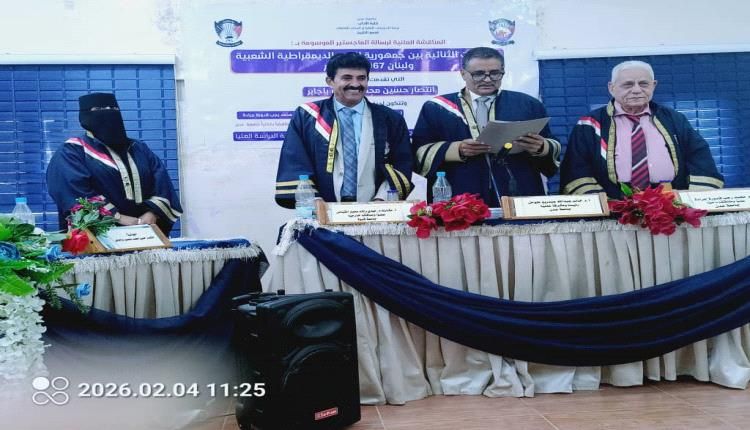 بين لبنان ودولة الجنوب.. رسالة ماجستير بجامعة عدن توثق تاريخ العلاقات السياسية والدبلوماسية