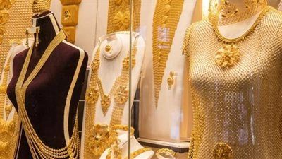 زلزال يضرب اسعار الذهب الآن.. تراجع كبير في سعر الذهب عيار 21 الآن مباشر - الخليج الان