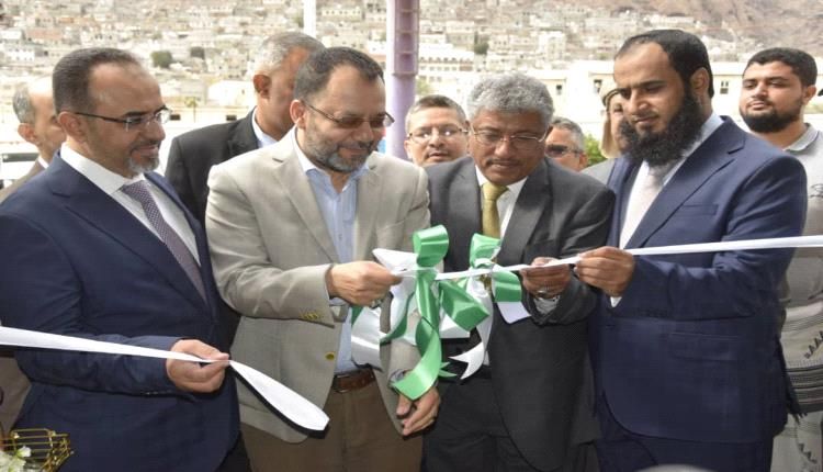 الكاف وسنكر يفتتحان فرع بنك عدن الأول الإسلامي يشيدان بتطور القطاع المصرفي