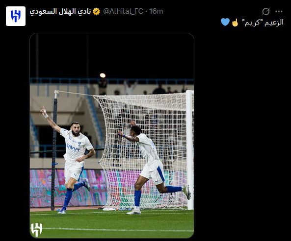 كريم بنزيما.. أول تعليق من نادي الهلال على أول أهداف كريم بنزيما في الدوري السعودي - الخليج الان