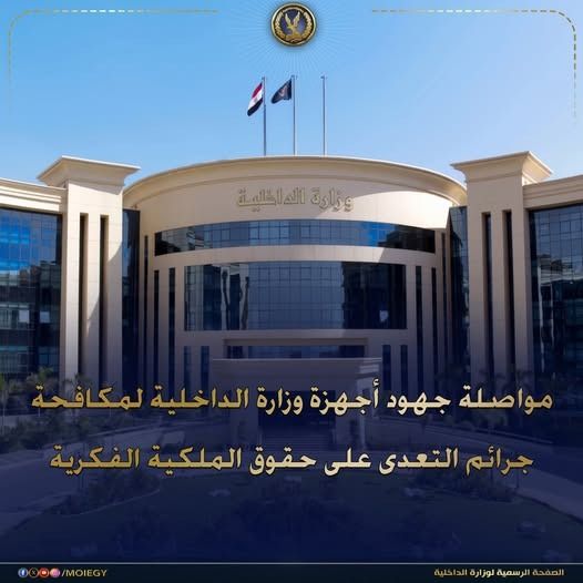 عقوبة تصل للحبس والغرامة.. ضبط مالك محل يبيع أجهزة ريسيفر لفك شفرات القنوات المشفرة بالعاشر من رمضان - الخليج الان