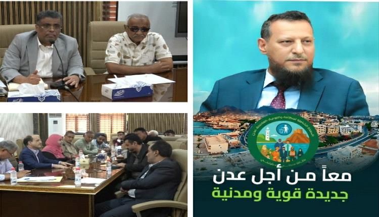 السلطة المحلية بعدن تعلن إطلاق المنصة الإعلامية الرسمية للحملة الشاملة للنظافة والتوعية
