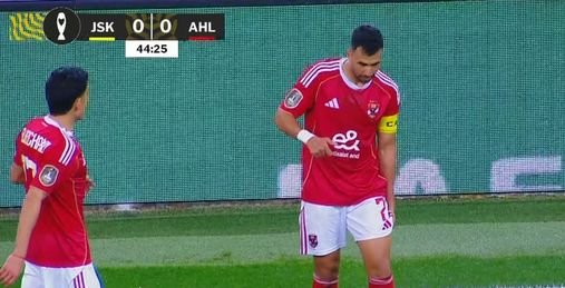 الاهلي.. محمود حسن تريزيجيه يغادر مباراة الأهلي وشبيبة القبائل بسبب الإصابة ومشاركة طاهر محمد طاهر - الخليج الان