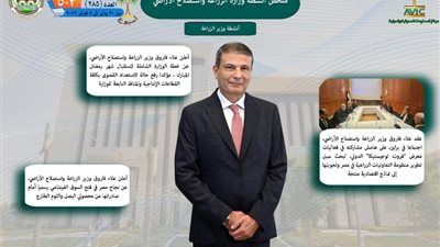 أسبوع حافل بوزارة الزراعة: قمح وصادرات وتحسين الخدمات في نشرة الحصاد رقم 285 - الخليج الان