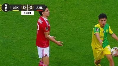 الاهلي.. ملخص اهداف ونتيجة مباراة الاهلي وشبيبة القبائل في دوري ابطال افريقيا بعد نهاية الشوط الاول - الخليج الان