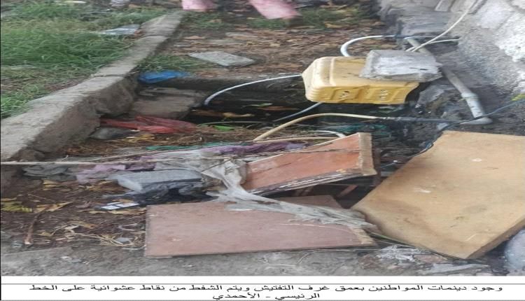 مؤسسة مياه عدن تجدد تحذيرها من التعديات على خطوط الشبكة في مديرية خورمكسر