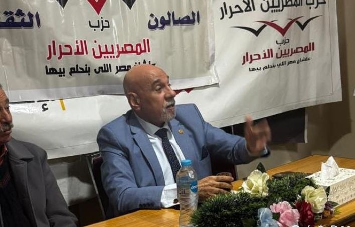 بالصور | حزب المصريين الأحرار بالسويس يفتتح الصالون الثقافي للجنة حقوق الإنسان لعام 2026 بمشاركة نخبة من المحامين - الخليج الان