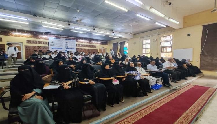 معهد الدكتور أمين ناشر العالي للعلوم الصحية بعدن يحتفل بذكرى تأسيسه السادس والخمسين