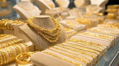 سعر الذهب مباشر الآن في مصر.. تحدث لحظي بعد تقلبات حادة وزلزال في الأسواق - الخليج الان