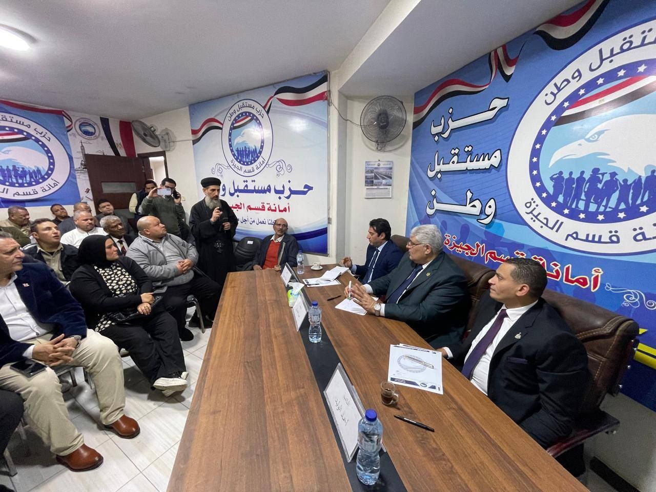 بمشاركة نائبي الدائرة.. «مستقبل وطن» يستعرض شكاوي أهالي قسم الجيزة - الخليج الان