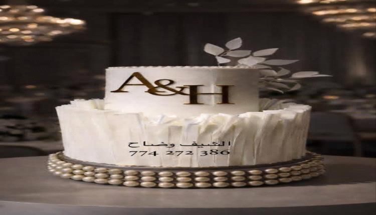 عروض الشيف وضاح الحلواني