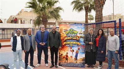 نيرة أنور وفتحي وأيمن يشهدون مهرجان براعم دلتا مصر لكرة السلة - الخليج الان