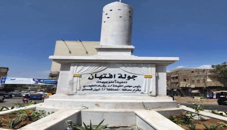 موجة غضب عارمة تجتاح تعز عقب كشف الستار عن "جولة إفتهان"