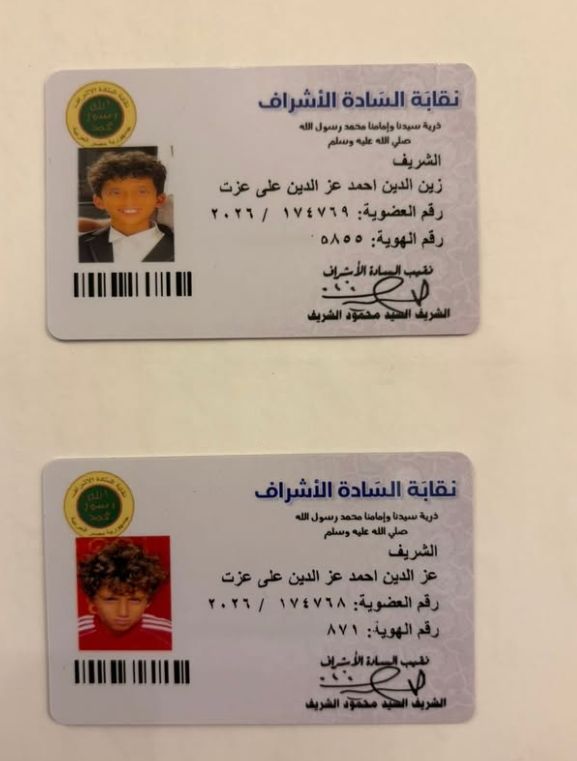 زينه.. أول صور لـ أبناء زينة وأحمد عز وسبب الكشف عنهم في هذا التوقيت - الخليج الان