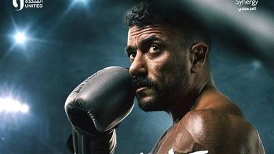 "مسلسل الشارع".. مواعيد مسلسل علي كلاي لـ أحمد العوضي والاعادة - الخليج الان