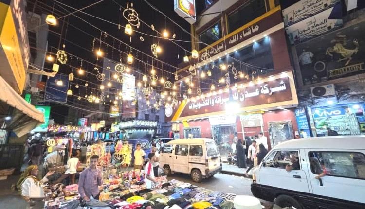 العاصمة عدن تستقبل شهر الخير بخدمات مستقرة وتفاؤل بعودة الحكومة