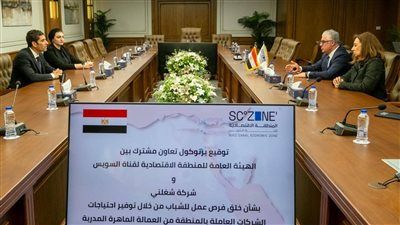 رئيس اقتصادية قناة السويس يشهد توقيع بروتوكول تعاون مع «شغلني» لتدريب وتشغيل العمالة بمشروعات الهيئة - الخليج الان