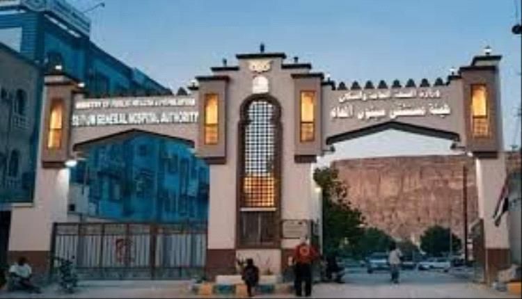 هيئة مستشفى سيئون تقدم أكثر من 420 ألف خدمة خلال العام 2025م