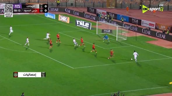 الزمالك ضد حرس الحدود.. ملخص اهداف ونتيجة مباراة الزمالك وحرس الحدود في الدوري المصري الممتاز بعد مرور 80 دقيقة - الخليج الان