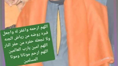 تم إلغائها ..حبس المتهم بانهاء حياة مشجع بسبب دورة رمضانية بالغربية - الخليج الان