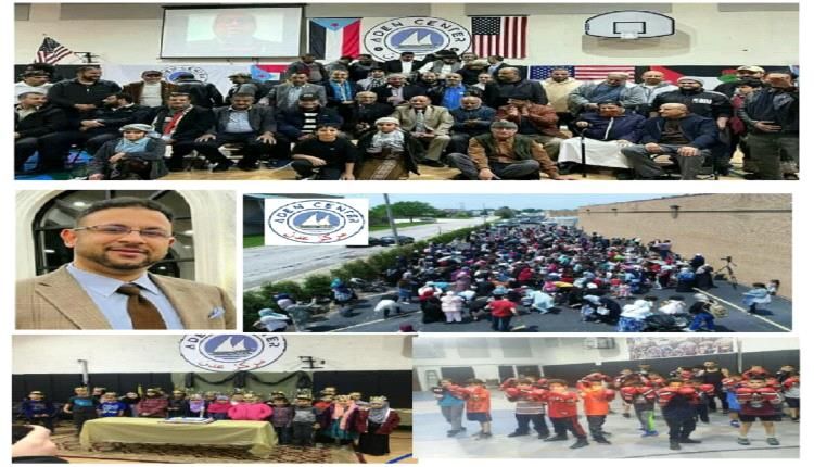 صالح القعيطي : عدن في شيكاغو .. قلعة الهوية الجنوبية وجسر التواصل بين المهجر والوطن