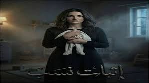 درة: المشاركة في "إثبات نسب" و"علي كلاي" مرهقة ..وكيمياء خاصة تجمعني بـ العوضي - الخليج الان