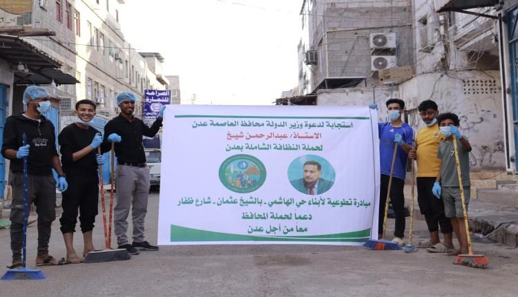 شاب عدني يفاجئ الجميع ويقود حملة نظافة في الشيخ عثمان دعما للمحافظ "عبدالرحمن شيخ"