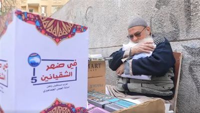 "في ضهر الشقيانين" يحقق حلم الحاج طارق ويهديه رحلة عمرة ولبس الإحرام - الخليج الان