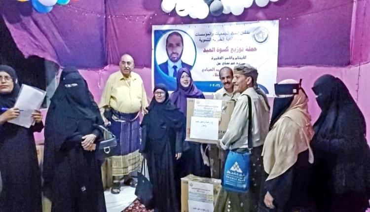 اتحاد الجمعيات والمؤسسات يدشن توزيع كسوة العيد للأيتام والأسر الفقيرة بعدن