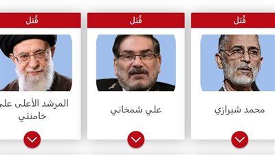 سقوط الرؤوس الكبيرة في طهران.. خريطة التصفيات الكاملة بين التأكيد والغموض - الخليج الان