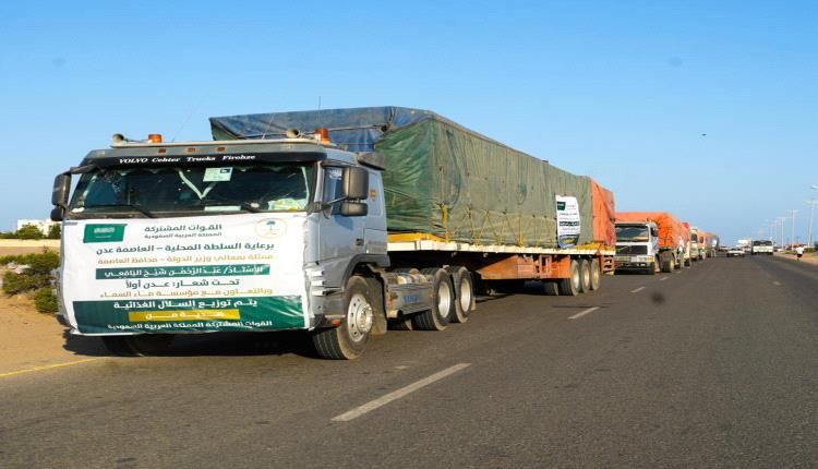 ​لأنهم بناة الأجيال.. عدن تُكرم 17 ألف تربوي بسلال غذائية برعاية المحافظ "شيخ"