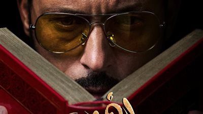 مسلسل فن الحرب الحلقة 13.. انقسام بين أفراد العصابة - الخليج الان