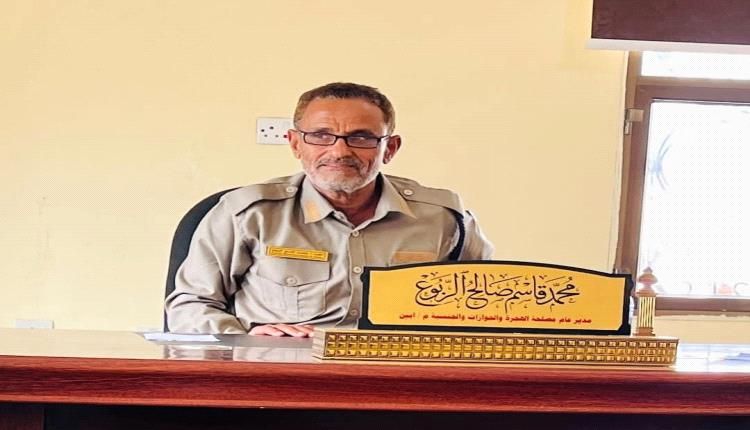 غضب صحفي واسع عقب إقالة مدير جوازات لودر وتعيين "ابن عم" وزير الداخلية خلفاً له