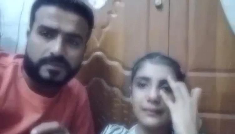 أماني .. طفلة من عدن تستغيث بمحافظ العاصمة عدن واهل الخير"تقارير طبية"