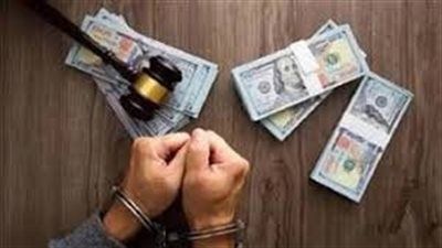 السجن حتى 10 سنوات وغرامات بالملايين.. عقوبة الاتجار غير المشروع في النقد الأجنبي - الخليج الان