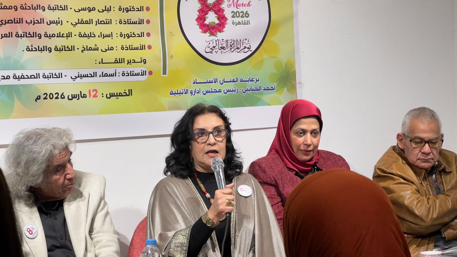 كاتبات وباحثات يناقشن في أتيليه القاهرة دور المرأة في نشر ثقافة السلام - الخليج الان